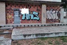 BENICARLO- AVDA. PAPA LUNA local